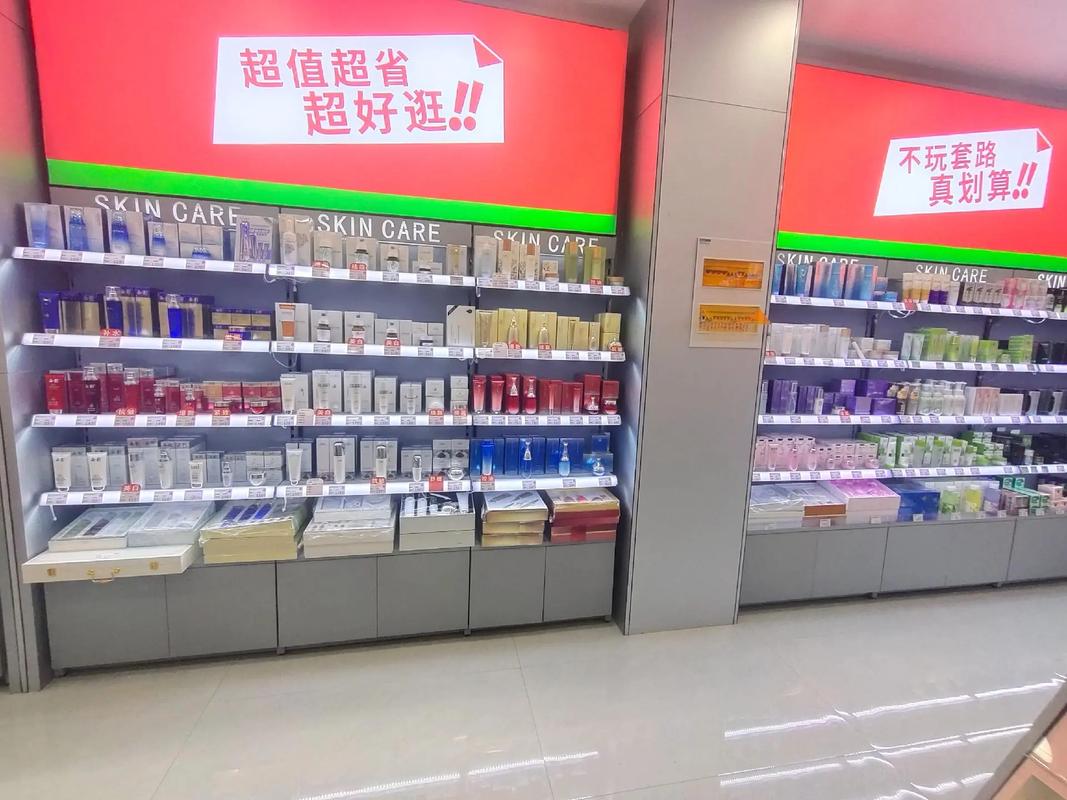 蘇家愛華 全國連鎖日化超市，打造超值生活新選擇