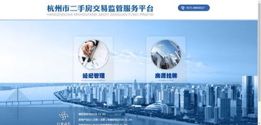 著力促進房地產(chǎn)市場穩(wěn)健發(fā)展 房地產(chǎn)經(jīng)紀服務的角色與責任