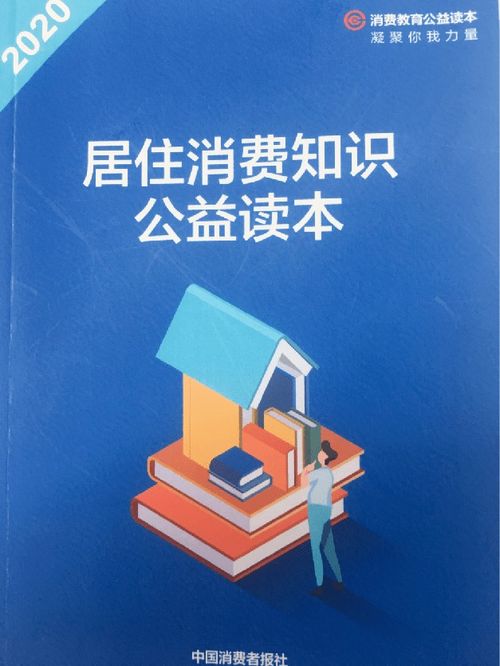 重慶房產(chǎn)經(jīng)紀(jì)行業(yè)陽(yáng)光服務(wù)倡導(dǎo) 山城向日葵行動(dòng)引領(lǐng)行業(yè)新風(fēng)尚
