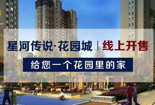 如何成為一名房地產經紀人及獲取專業(yè)培訓