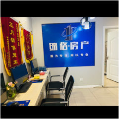 伊犁締格房地產經紀服務 專業(yè)領航，筑夢安家